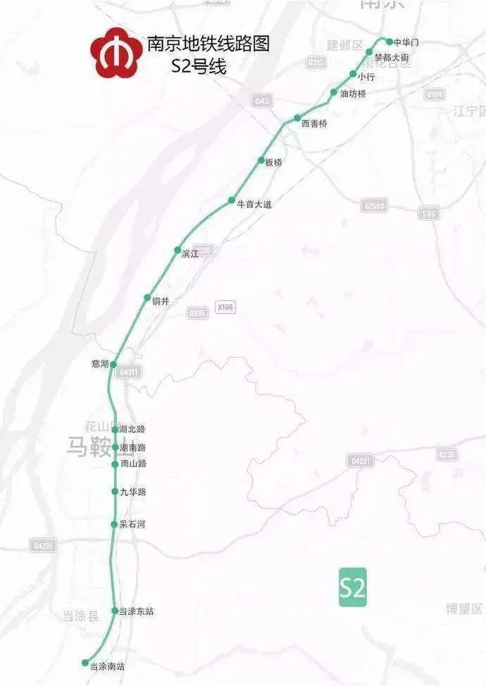 南京至马鞍山城际铁路图片来源:安徽省发展和改革委员会网站截图设计