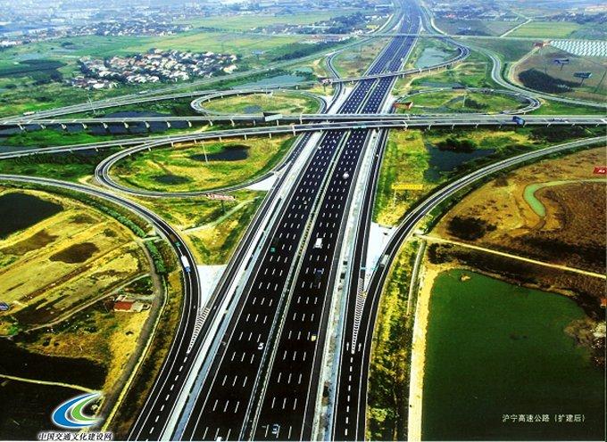 沪(上海)宁(南京)高速公路,上海高速公路网编号为a11公路,属沪蓉高速