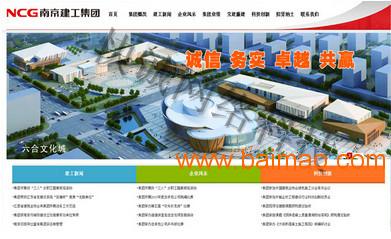 南京网页设计,南京网页设计生产厂家,南京网页设计价格