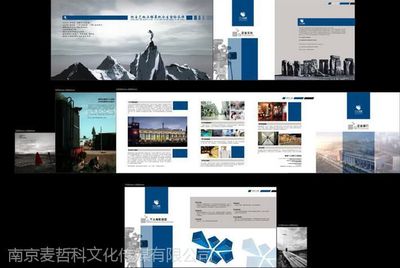 南京精装企业宣传册设计印刷|南京精装企业宣传册设计印刷公司